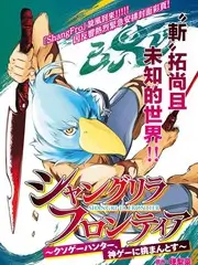 荒野厨房户外美食综艺在线观看