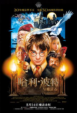 铁皮月亮小成本科幻电影在线播放