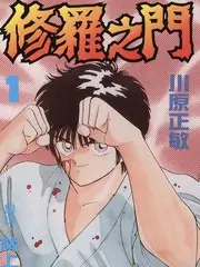 旧物改造局生活手工综艺在线播放