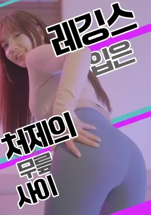 青苔与铁轨青春剧全集免费在线观看